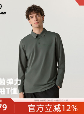 诺诗兰速干长袖T恤25夏季新款户外运动防晒弹力上衣NTSFH5183E