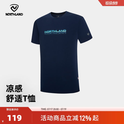 NORTHLAND诺诗兰速干T恤夏季新户外运动吸湿排汗透气圆领短袖