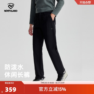 NORTHLAND诺诗兰休闲长裤男士户外徒步防泼水弹力运动登山裤子