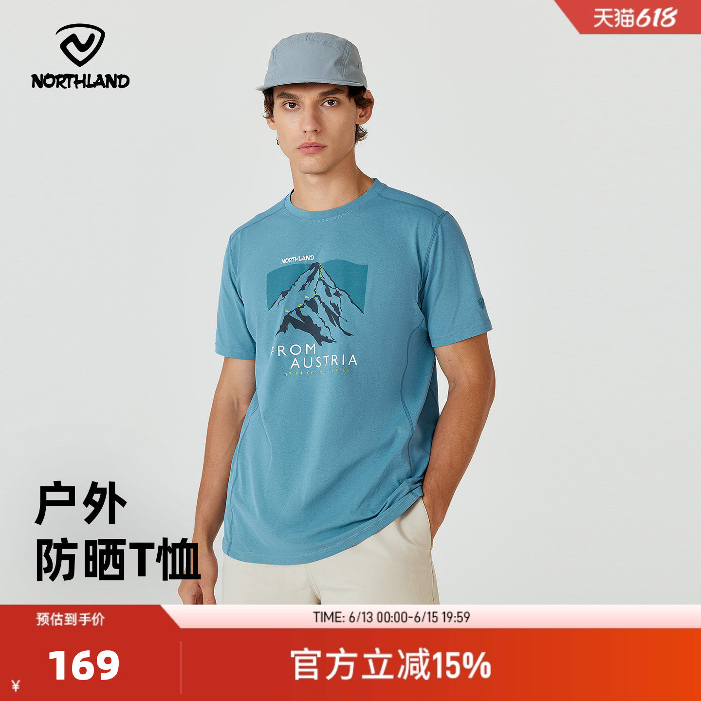 诺诗兰户外运动短袖T恤