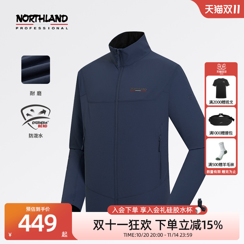 诺诗兰秋季弹力外套男士户外运动防泼水立领休闲上衣NTJEH5132Z