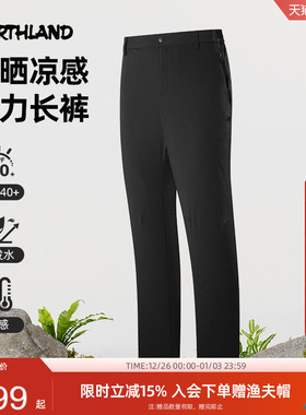 商场同款诺诗兰长裤男2025夏季新款户外徒步凉感弹力裤NQPFH5382S