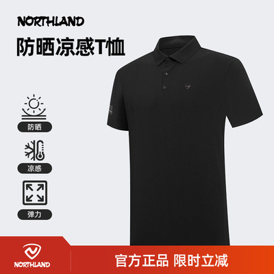 NORTHLAND诺诗兰短袖T恤男士25夏季户外透气凉感polo衫