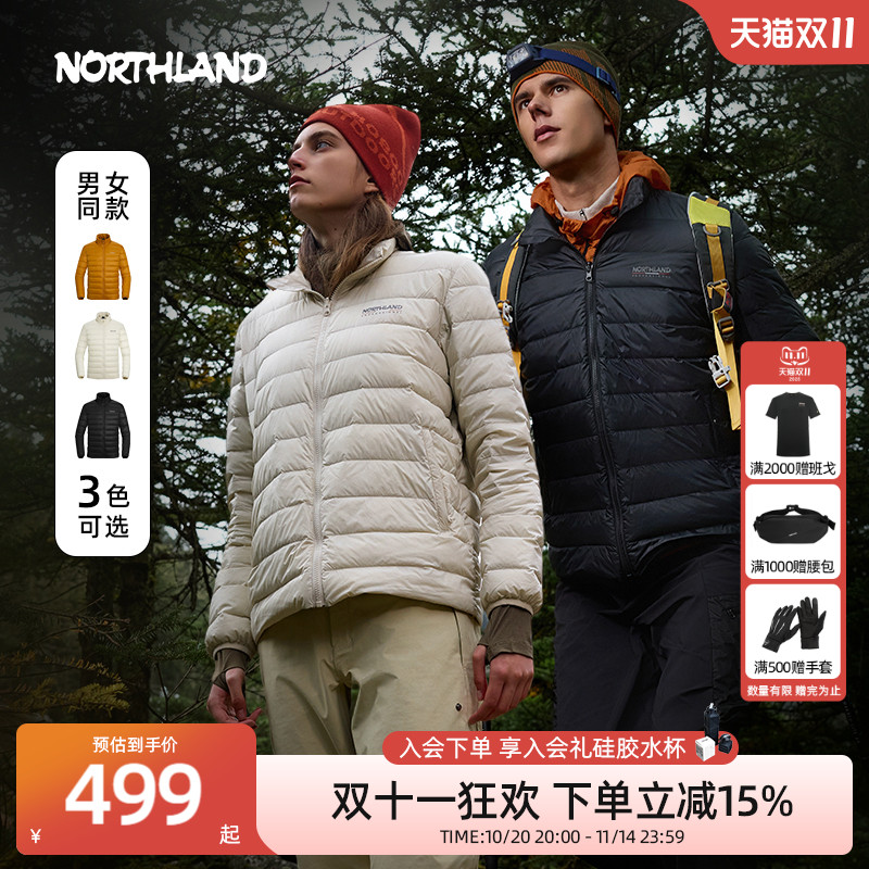 诺诗兰鹅绒羽绒服男女款2024冬季新款旗舰户外保暖内胆轻薄鹅绒服