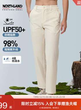 诺诗兰弹力长裤女春夏新款防泼水防晒upf50+裤子NTPDH24S