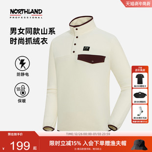商场同款 诺诗兰绒外套秋冬户外男女保暖抓绒冲锋衣内搭NFTEN0516S