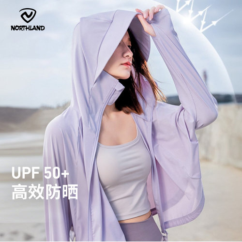 诺诗兰防晒衣薄款凉感女夏季透气