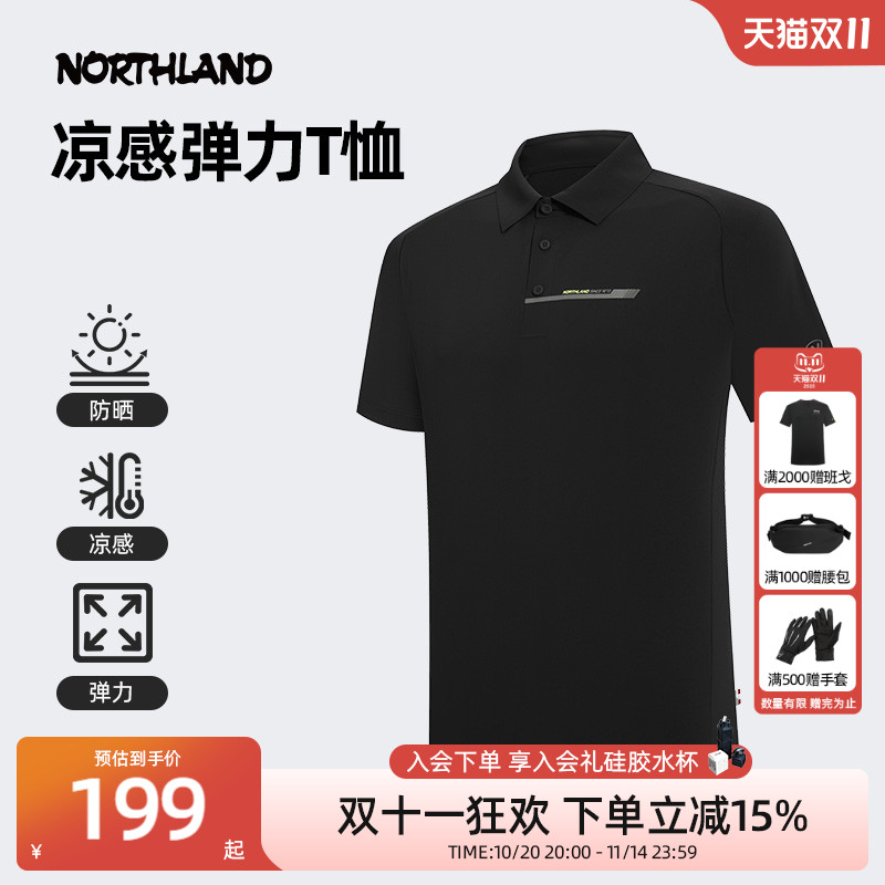 商场同款诺诗兰短袖T恤男新款夏季新户外凉感翻领半袖NTSFH5290S