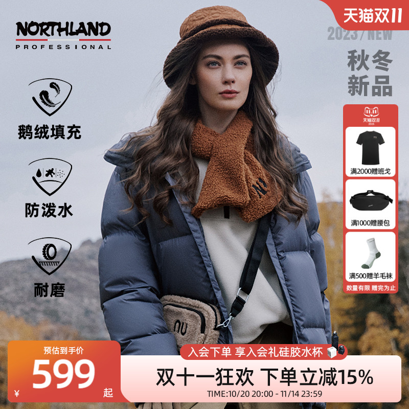 诺诗兰冬季户外鹅绒羽服防