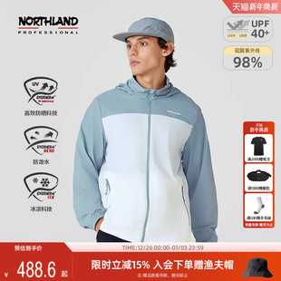 诺诗兰春夏防晒衣蝉翼外套男士 户外防泼水凉感皮肤衣NKJET5305S