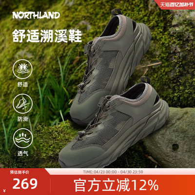诺诗兰户外徒步登山鞋