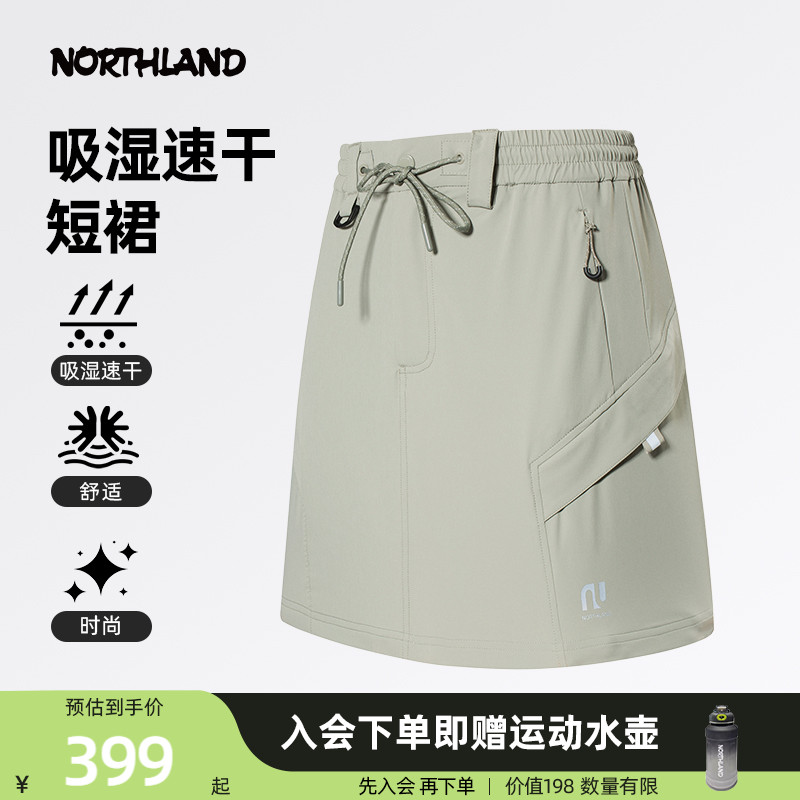 商场同款诺诗兰吸湿速干短裙女2025夏新款户外半身裙NQSKF0101S