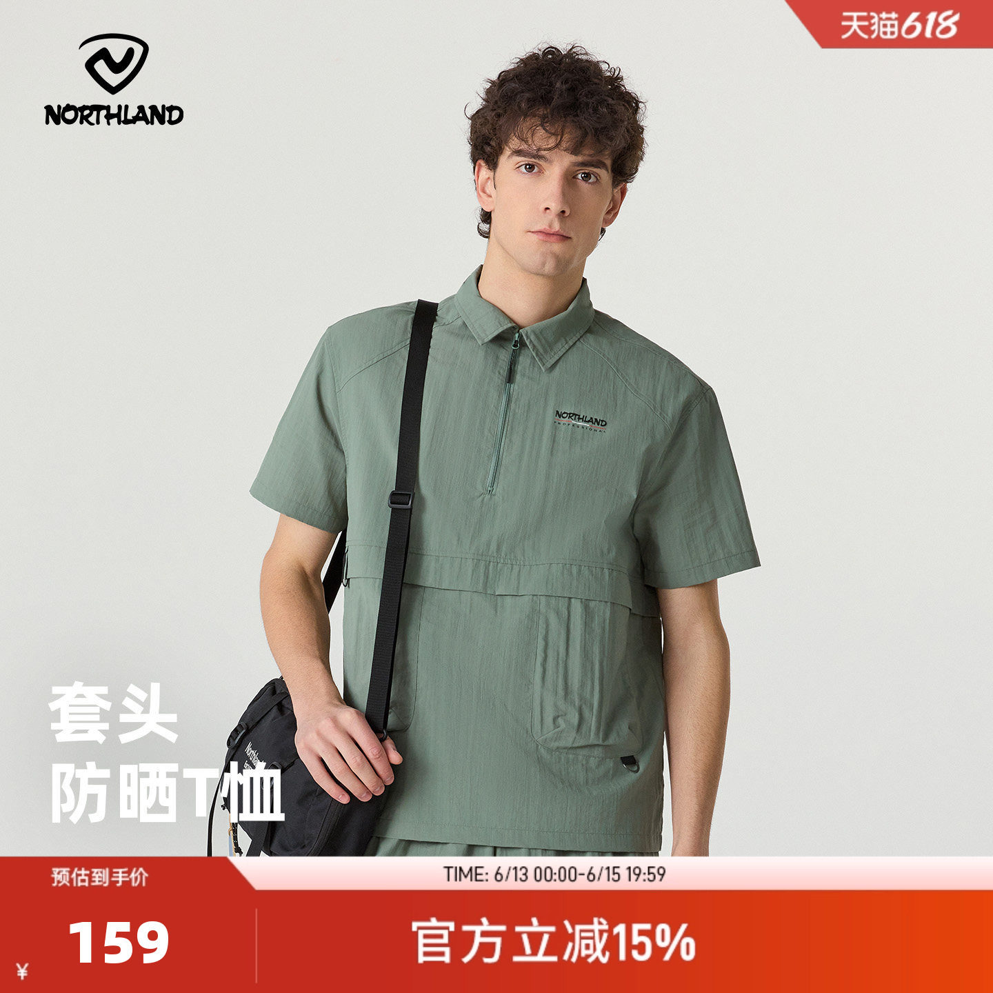诺诗兰男女防泼防晒短袖T恤