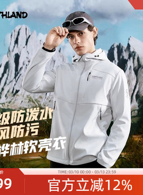 NORTHLAND诺诗兰户外软壳衣男式秋冬三防防风防泼水弹力外套