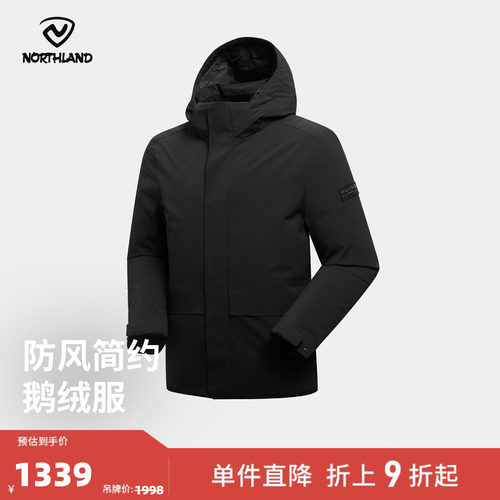 诺诗兰鹅绒服男户外保暖防泼水
