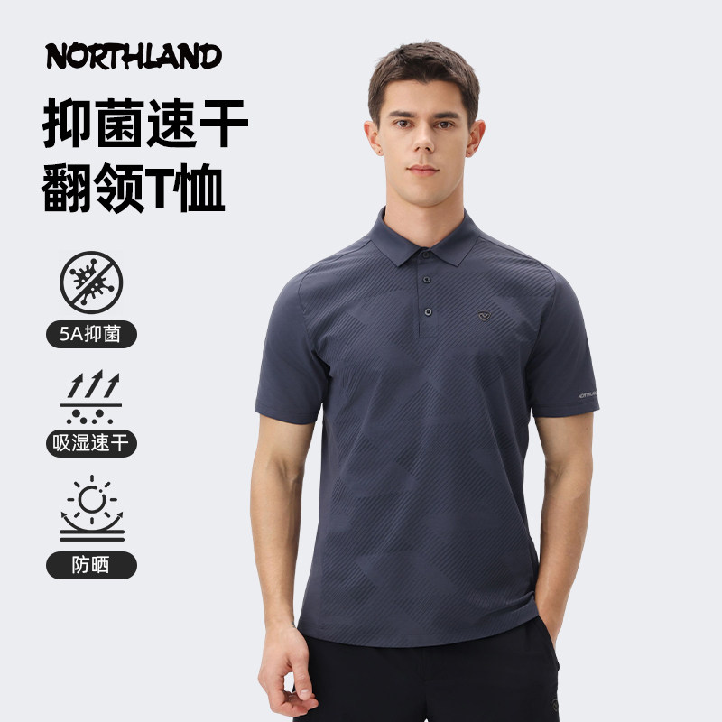 NORTHLAND诺诗兰速干T恤25新男士翻领短袖透气运动上衣