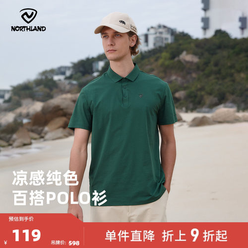 诺诗兰户外男士运动短袖