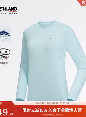 商场同款诺诗兰长袖T恤女户外运动吸湿排汗内搭上衣NTSEH2136S