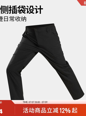 诺诗兰男士户外休闲弹力长裤
