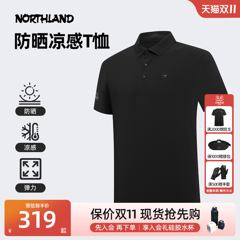 商场同款诺诗兰短袖T恤男士25夏季户外透气凉感polo衫NTSFH5389S