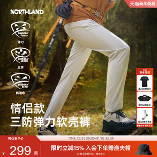户外防风防泼水裤 女长裤 诺诗兰软壳裤 男徒步运动登山裤 白桦林