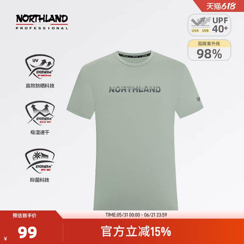NORTHLAND诺诗兰夏季速干短袖T恤男式户外防晒圆领半袖