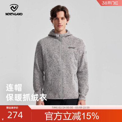 商场同款诺诗兰保暖绒外套秋冬户外男冲锋衣内胆抓绒衣NFTEH5733S