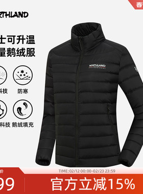 商场同款诺诗兰鹅绒服女士秋冬可升温羽绒内胆徒步上衣NDJEH2693S