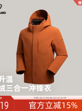 商场同款诺诗兰三合一鹅绒冲锋衣25男秋冬保暖徒步NWJFT5919S