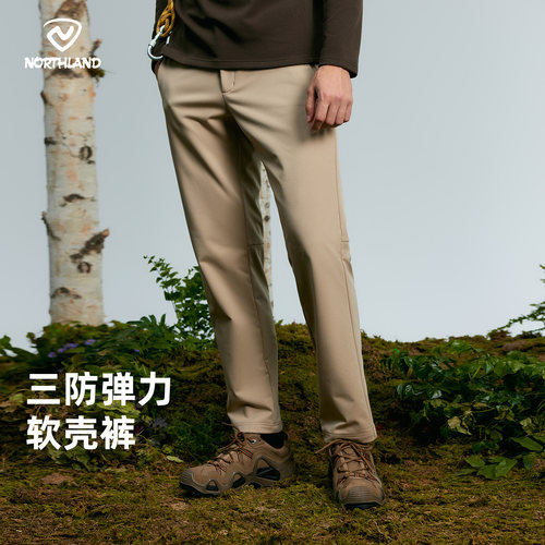 诺诗兰软壳裤男弹力耐磨长裤