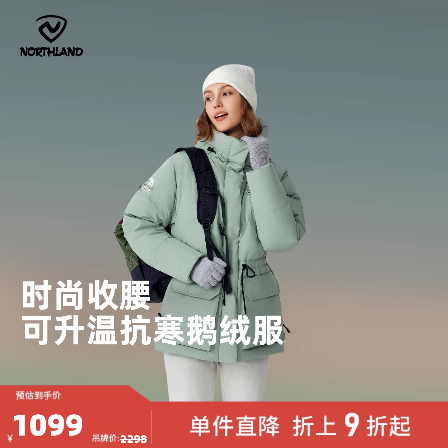 诺诗兰鹅绒服25秋冬户外男女防泼防寒石墨烯三防保暖羽绒登山外套