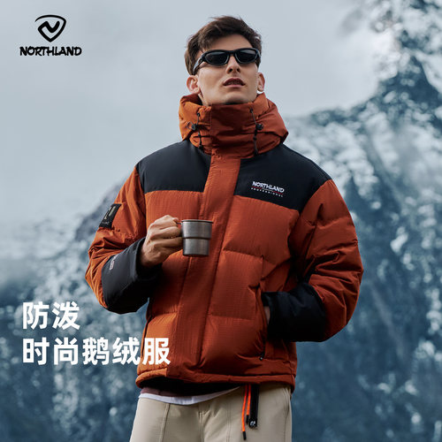 诺诗兰鹅绒服秋冬户外保暖防泼