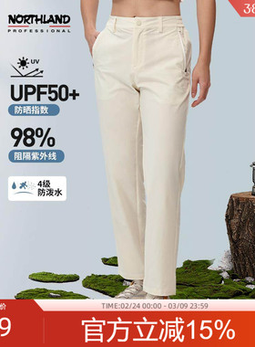 诺诗兰弹力长裤女春夏新款防泼水防晒upf50+裤子NTPDH24S