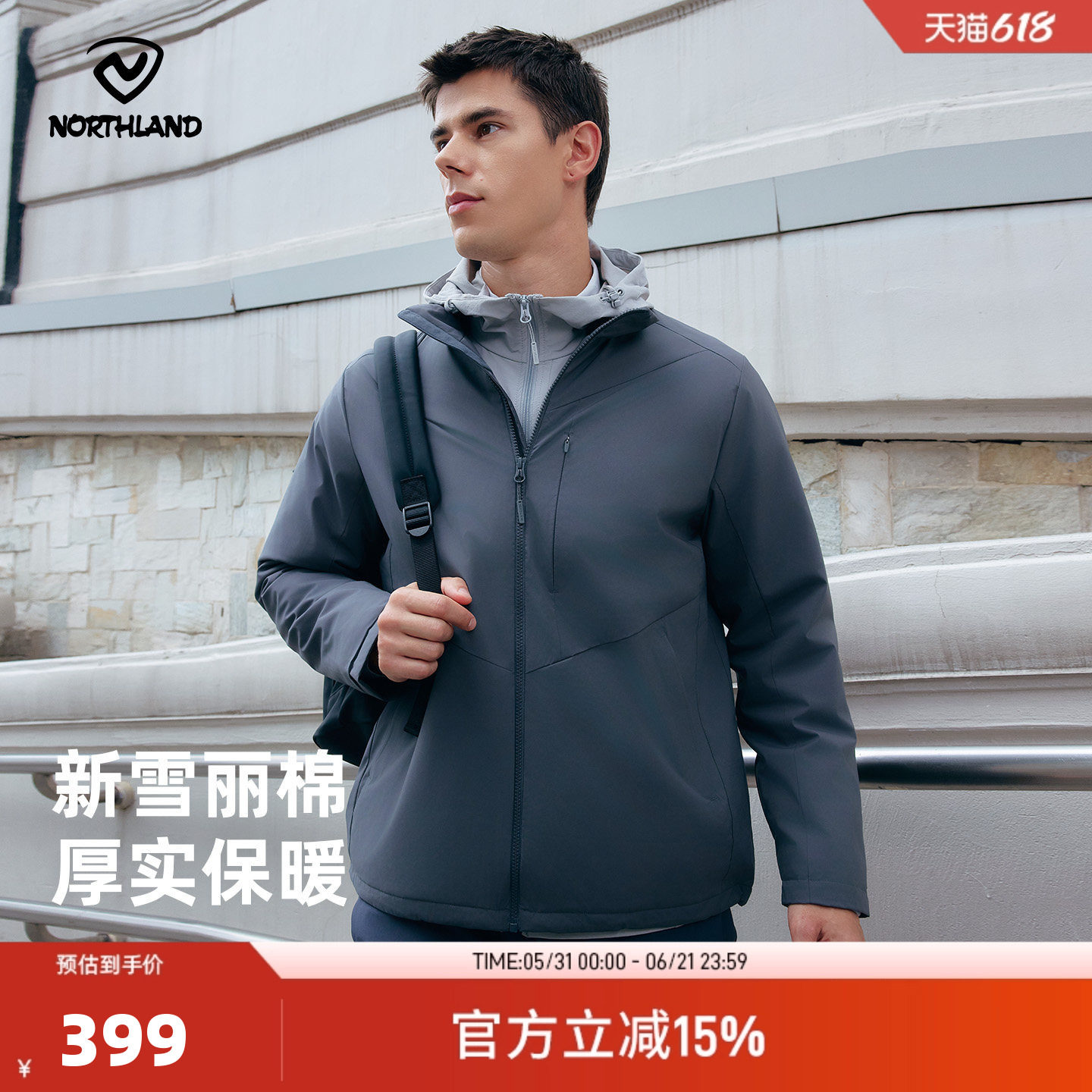 NORTHLAND诺诗兰棉服新雪丽棉男式秋冬户外徒步保暖内胆外套