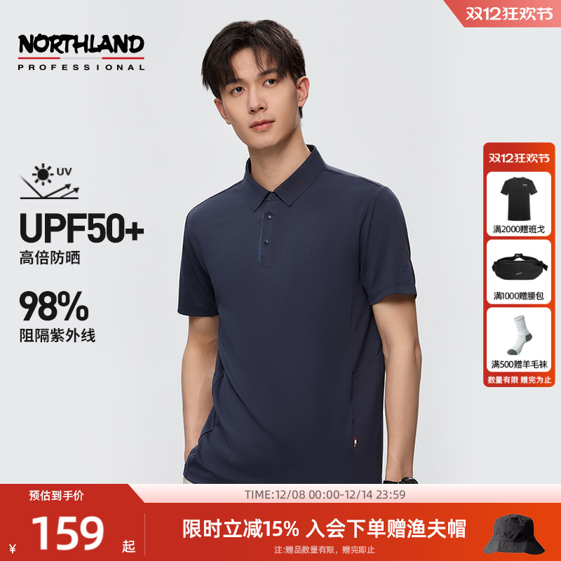 诺诗兰翻领短袖T恤男春夏户外