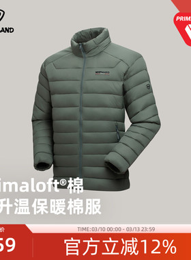 NORTHLAND诺诗兰Primaloft®立领棉服秋冬男士新款保暖可升温上衣