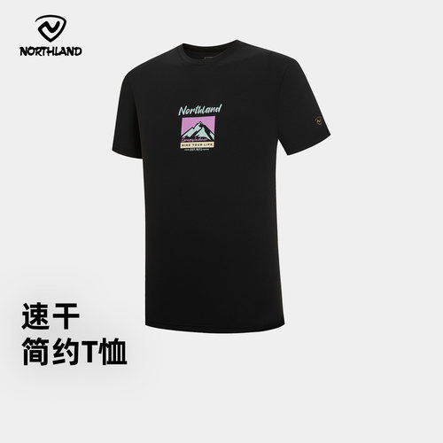 NORTHLAND诺诗兰速干T恤男25夏季新款户外运动吸湿排汗透气短袖
