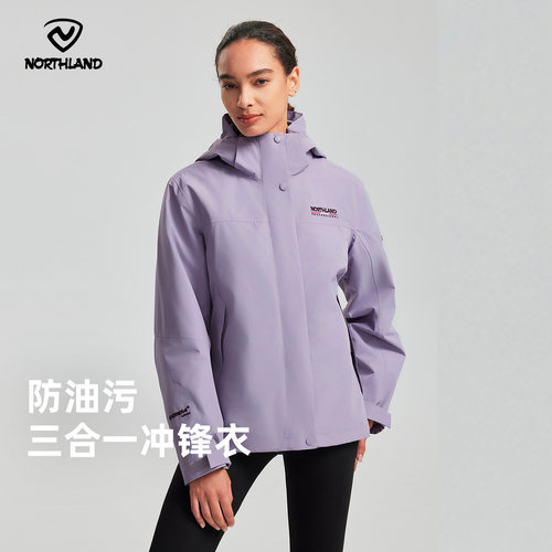 诺诗兰三合一冲锋衣保暖防风