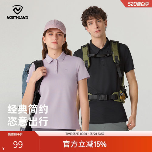 诺诗兰新款翻领短袖T恤