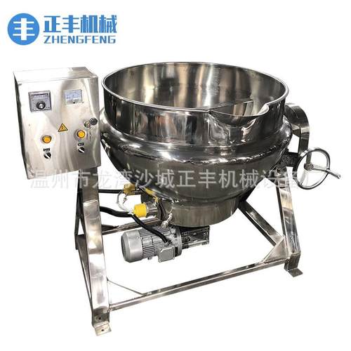 厂家不锈钢夹层锅可倾式下搅拌夹层锅电加热夹层锅熬糖炒酱锅