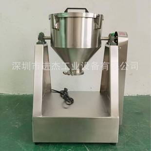 5KG食品混匀机5公斤不锈钢混合机5L混合机微型混合机