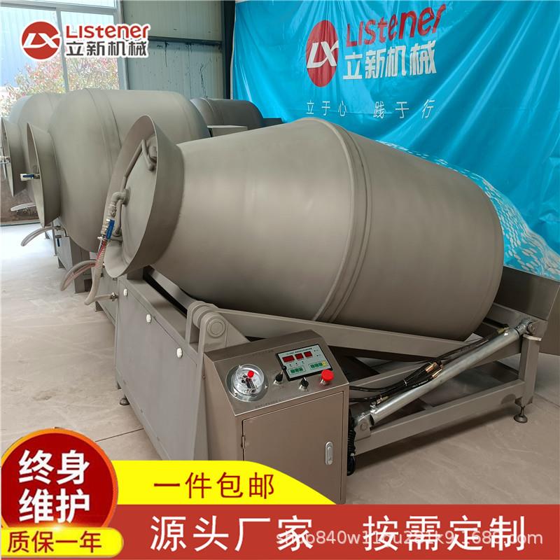 泡椒凤爪入味真空滚揉机全不锈钢真空腌制设备肉馅按摩滚揉机