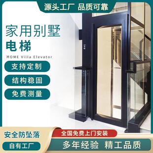 阁楼二层三层家用电梯观光电梯 全国上门测量四层五层别墅电梯复式