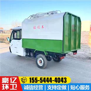 垃圾车厂家小区物业垃圾清运车12方垃圾车 新能源挂桶式