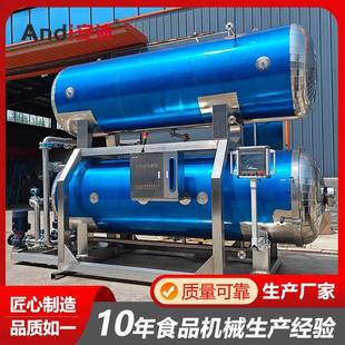 高蛋白饮料牛奶杀菌锅全自动水浴高温杀菌釜食品高温高压杀菌锅