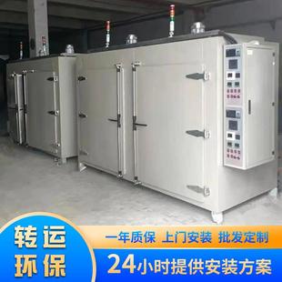 定制电加热工业烤箱特氟龙涂层烤箱热风循环恒温烘干箱高温烤漆箱