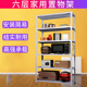 货架置物架落地多层仓库角钢万能角铁超市储物架收纳架展示铁架子
