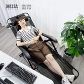 瑞仕达躺椅阳台家用休闲晒太阳沙滩椅折叠午休午睡床懒人靠背椅子