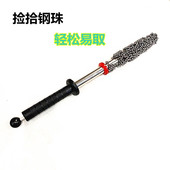 强磁棒铁屑清理器磁力棒吸铁渣抽拉式 捡拾吸铁棒干湿两用伸缩磁棒