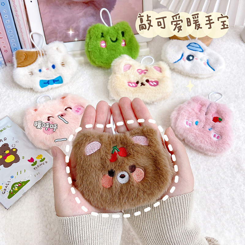 暖手宝可爱毛绒刺绣自发热学生迷你手握式暖蛋儿童上课暖宝宝冬季